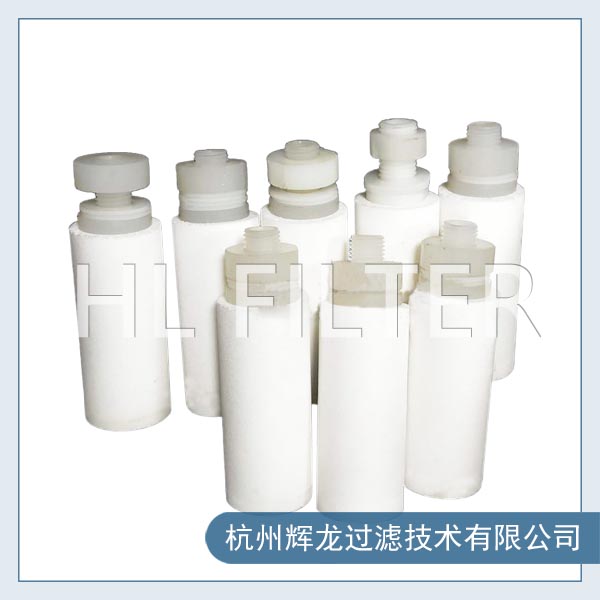 PTFE燒結(jié)濾芯2